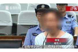 陕县通话清单寻人找人公司